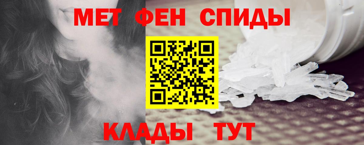Amphetamine Розовый Рыбинск