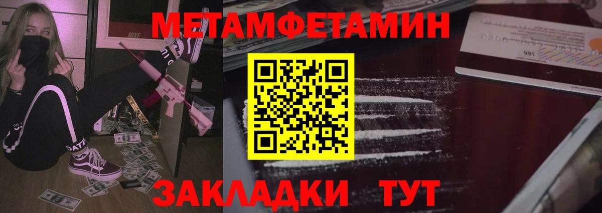 Рыбинск  АМФЕТАМИН 97%  Амфетамин  Вход с VPN 