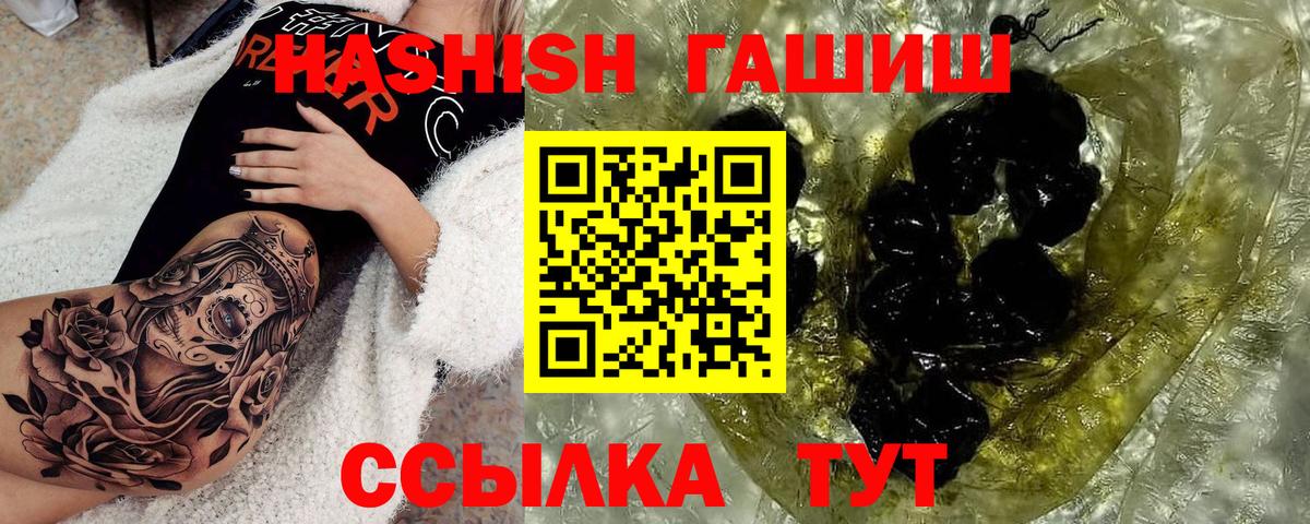 ГАШ 40% ТГК Рыбинск