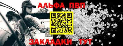 герыч Нальчик