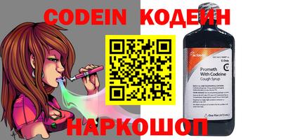 винт Наро-Фоминск