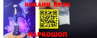 герыч Нальчик