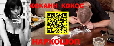 винт Наро-Фоминск
