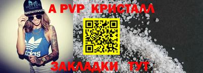 mdpv Нарткала