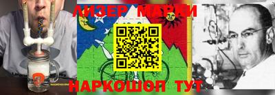 винт Наро-Фоминск