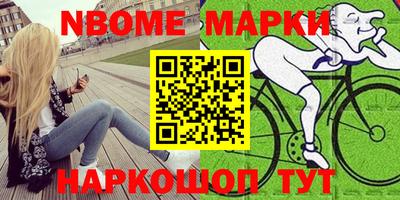 герыч Нальчик