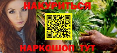 винт Наро-Фоминск