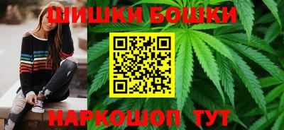винт Наро-Фоминск