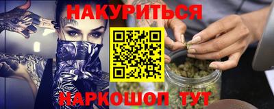 винт Наро-Фоминск