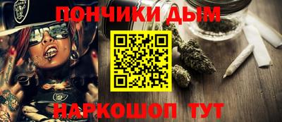 винт Наро-Фоминск