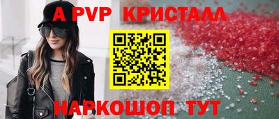 герыч Нальчик