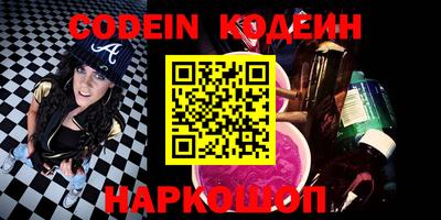 герыч Нальчик