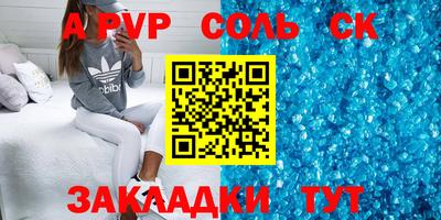 mdpv Нарткала
