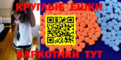 винт Наро-Фоминск