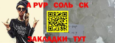 герыч Нальчик