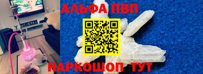 винт Наро-Фоминск