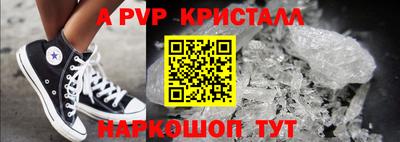 герыч Нальчик