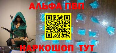 винт Наро-Фоминск