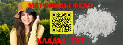 винт Наро-Фоминск