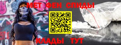 винт Наро-Фоминск