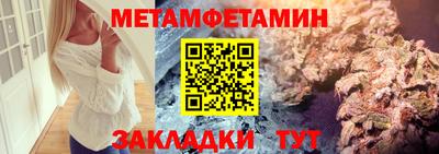 винт Наро-Фоминск