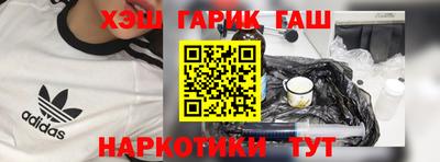 герыч Нальчик