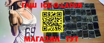 винт Наро-Фоминск