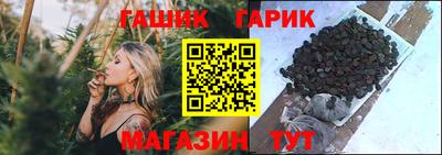 винт Наро-Фоминск