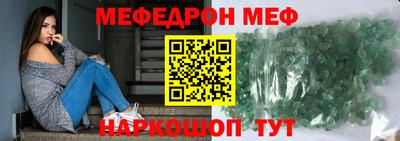 винт Наро-Фоминск