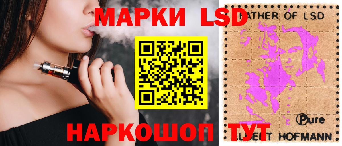 Лсд 25 экстази кислота  Вход с VPN  Рыбинск  LSD-25 экстази ecstasy 