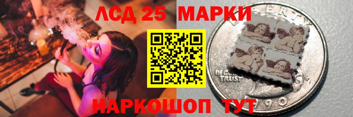 Псилоцибиновые грибы Рыбинск