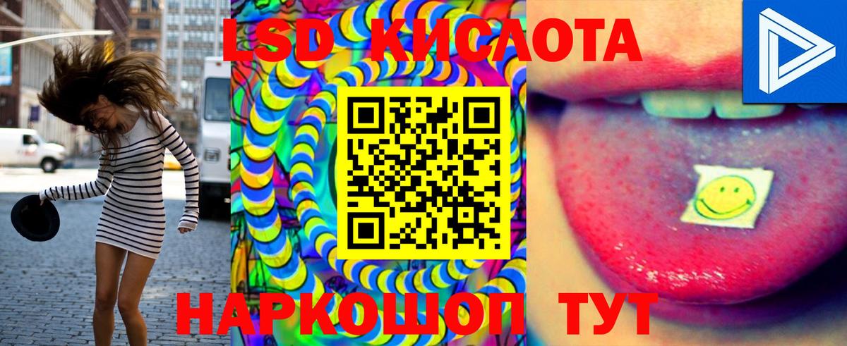 LSD-25 экстази ecstasy Рыбинск