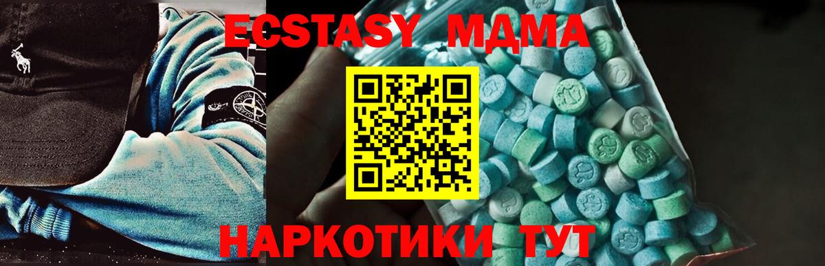 Рыбинск  МДМА кристаллы  Вход с VPN 