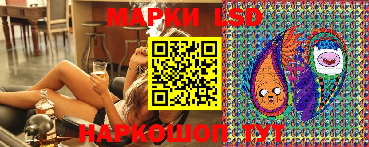Марки N-bome 1500мкг  Вход с VPN  Рыбинск 
