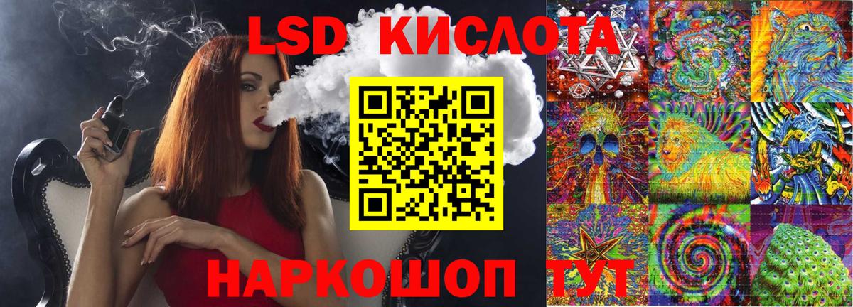 Марки NBOMe 1,5мг Рыбинск