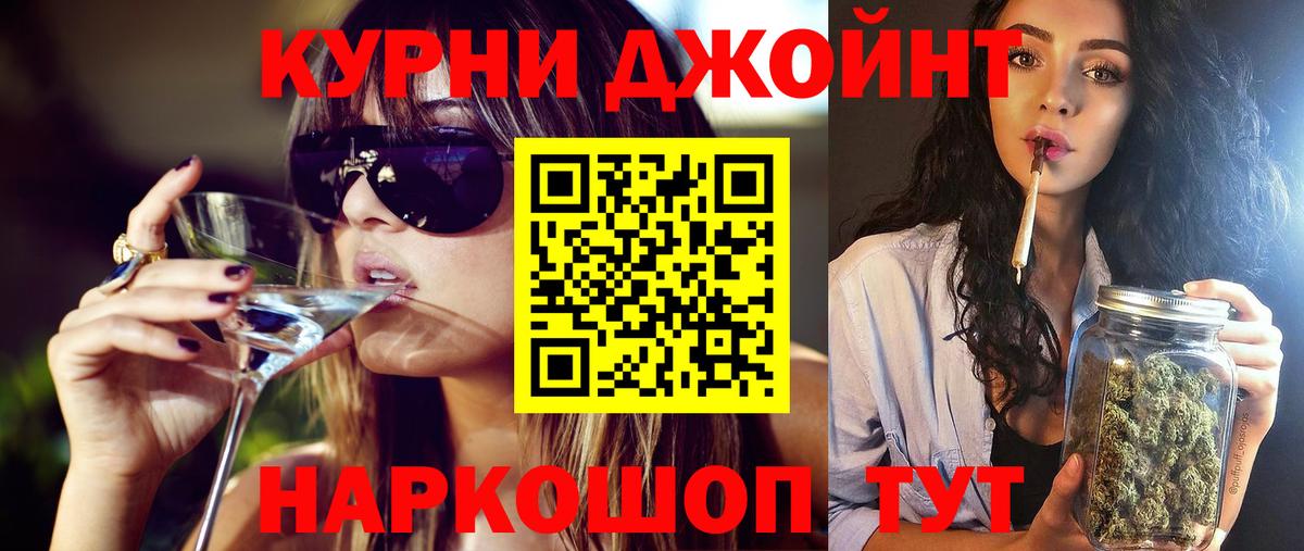 Бошки марихуана тримм Рыбинск